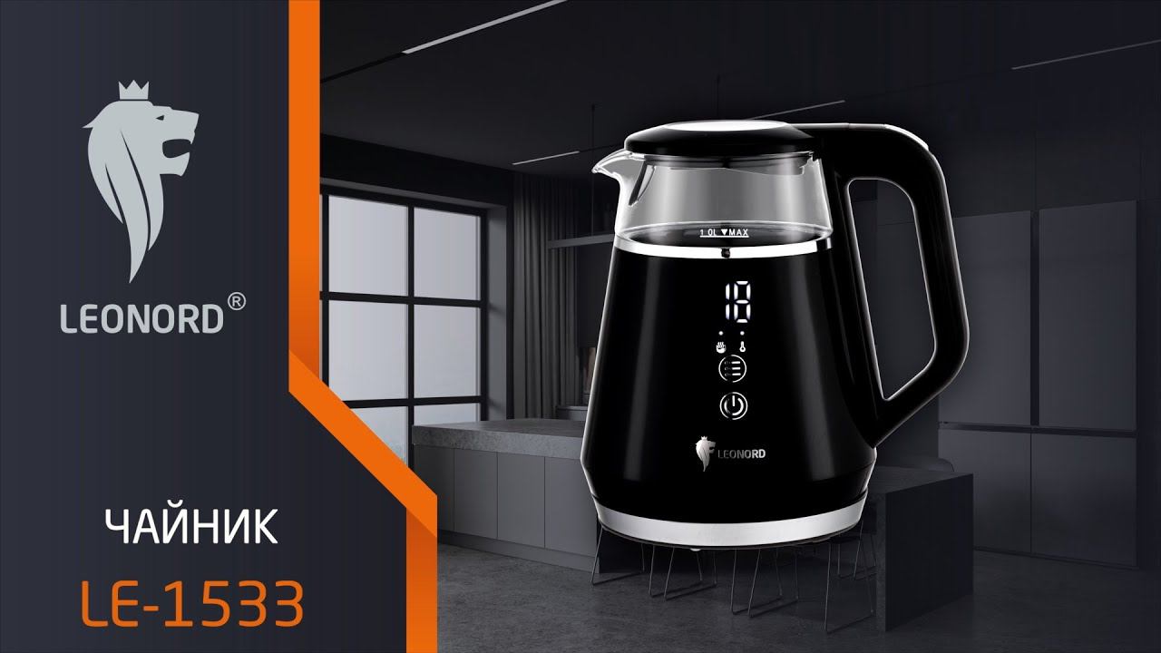 Чайник электрический Leonord LE-1534 (1,0 л), черный смотреть онлайн