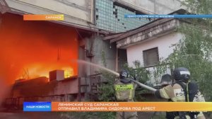 Жарко и ярко в Саранске выгорело 2500 кв.м на складе вторсырья