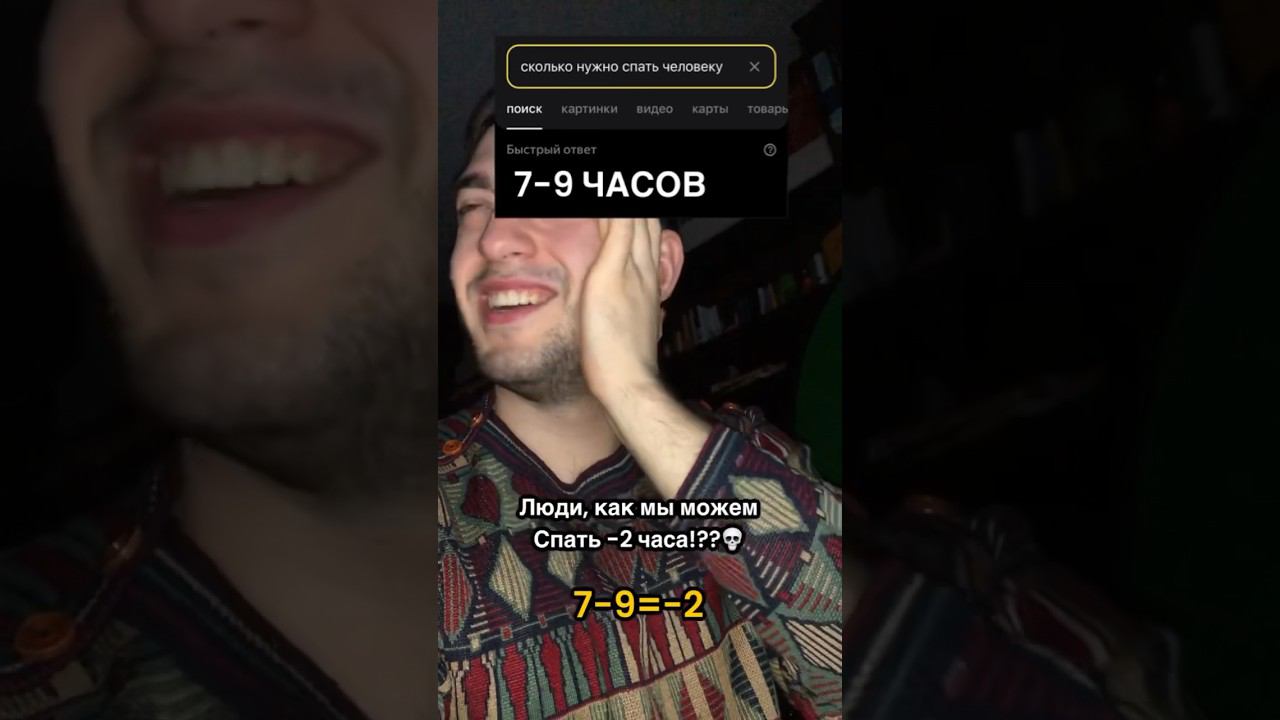 Это же невозможно! смотреть онлайн