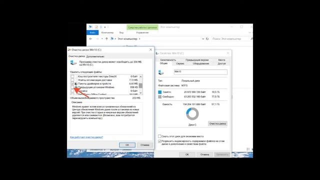 Как вернуть виндовс 10 к заводским настройкам