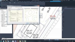 Как создать красную и чёрную отметку в CIVIL 3D | PZU-10