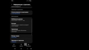 Как исправить отсутствие подключения к Интернету на Tik Tok | Как исправить проблему с сетью TikTok