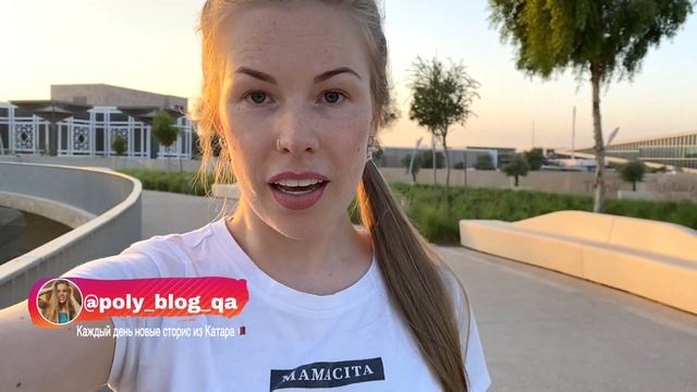 Парки в Катаре | Оксижен парк (Oxygen Park Qatar) Где погулять в Дохе смотреть онлайн