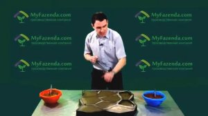 Купить пигмент для тротуарной плитки