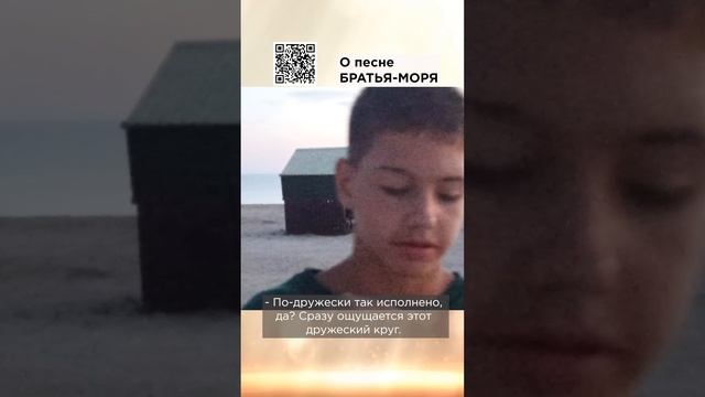 В ней говорится о дружбе. Данил, г. Павловск. #сказочныймир #милоеотечество #братьяморя
