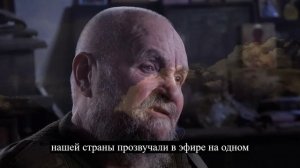 Что предсказал слепой старец из Донбасса для Украины