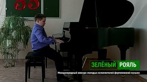 Ю.Щуровский. "Элегический прелюд"/ Капустин Ярослав | ЗЕЛЁНЫЙ РОЯЛЬ