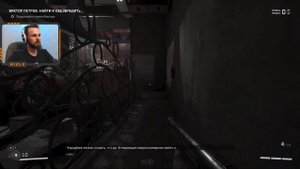ВИКТОР ПЕТРОВ. НАЙТИ И ОБЕЗВРЕДИТЬ! Atomic Heart! #3