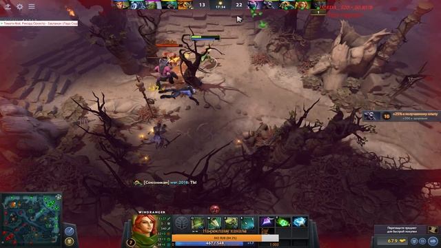 Dota 2 играю в лп! смотреть онлайн