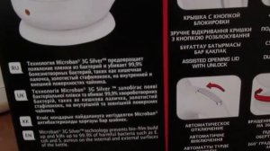 Моё мнение об электрическом чайнике Tefal Silver Ion 1.7L