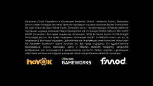 Generation Zero русификатор