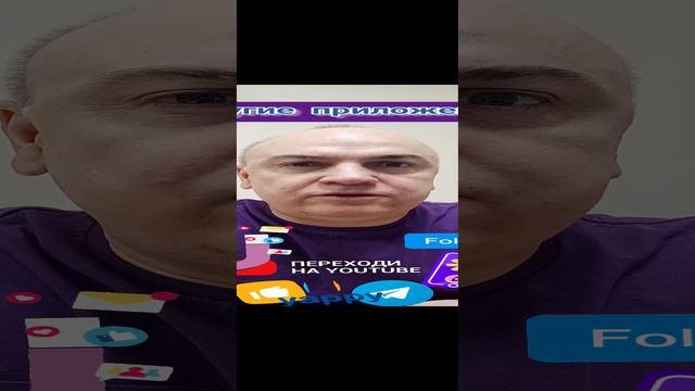 17 видео приложений, которыми пользуюсь лично я и рекомендую вам #вячеславтомин.mp4