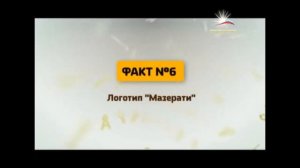 Моя профессия автомеханик