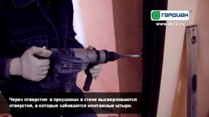 Гардиан установка двери ДС