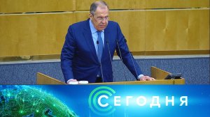 «Сегодня»: 15 февраля 2023 года. 16:00 | Выпуск новостей | Новости НТВ