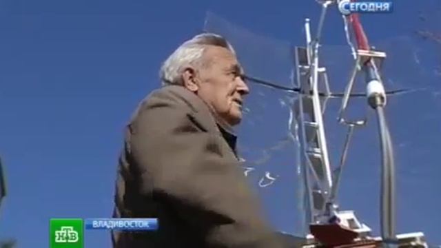 Солнечный концентратор