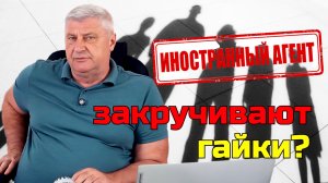 СПИСОК ПОПОЛНЯЕТСЯ, ГАЙКИ ЗАКРУЧИВАЮТСЯ? ДМИТРИЙ ЗАХАРЬЯЩЕВ