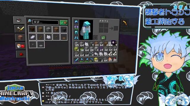 【Minecraft[統合版][java版]】| 参加型（ホワイトリスト制） | ゆいまーる鯖 | リプレイMODが来ない（ぴえん?? | @うみゲーミング-SeaGaming- No.13 смотреть онлайн