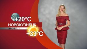 Прогноз погоды на 26.07.24:)