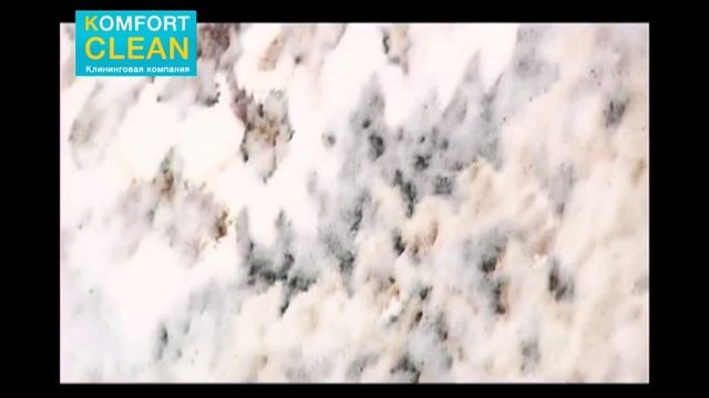 Химчистка ковров смотреть онлайн