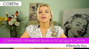Загар !!! Как продлить загар и сделать его равномерным . Уход за кожей после загара.