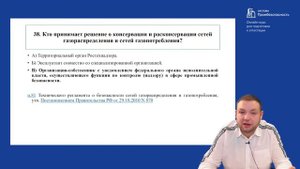Тесты по области Б 7 1 На что обратить внимание при подготовке к аттестации