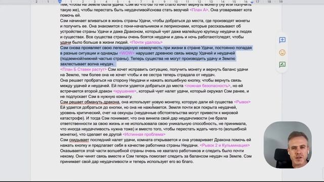 Как продать свой сценарий? Интенсив для сценаристов