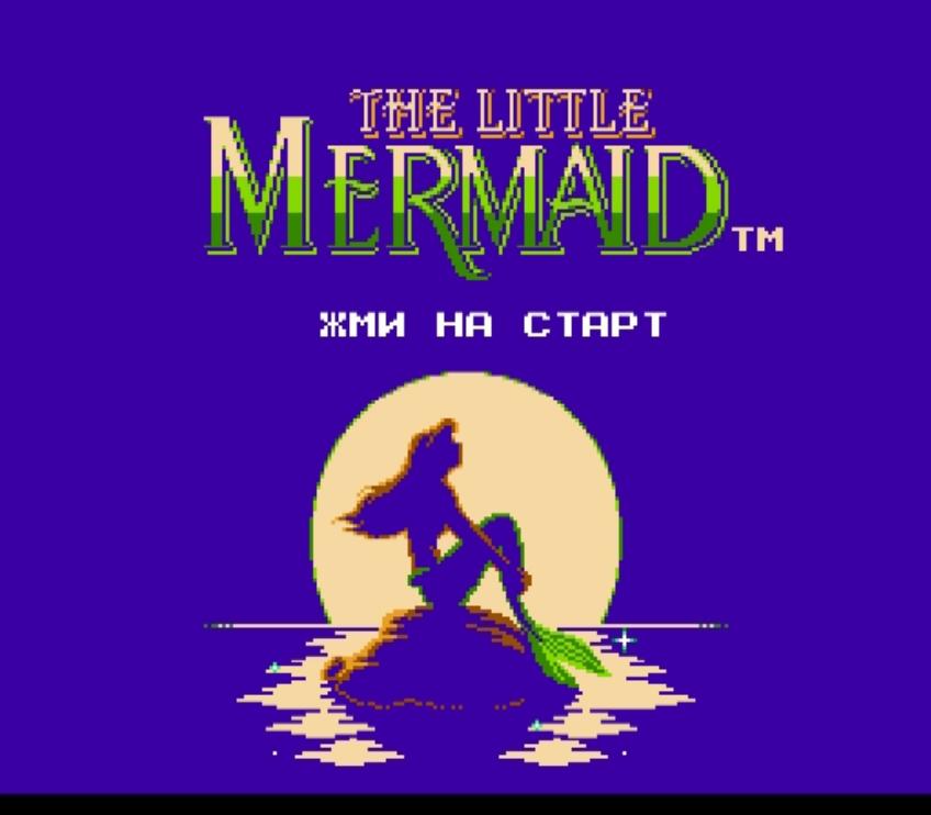 #1 Кораллы в The Little Mermaid.mp4