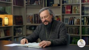 Книга пророка Исайи. Глава 44  "Делающие идолов все ничтожны"  Игумен Арсений (Соколов)