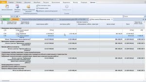 Как выполнить перевод в текущие цены в ОС (ССР)