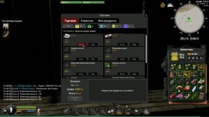 Will to live Охота на Арматурыча)