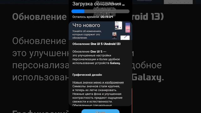 Android 13 вышел