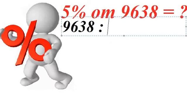 Что такое проценты?
