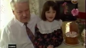 Рязанов в гостях у Ельцина. 1993 год