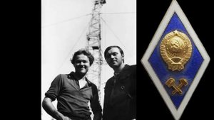 От моей Буровой до твоей Буровой.(Песни Геологов).(2021).