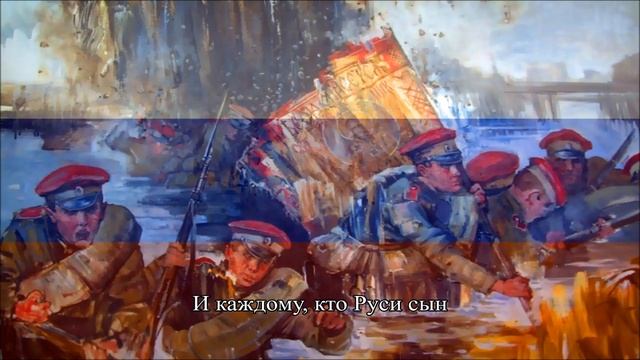Песня Добровольцев Студенческого батальона - Song of the Volunteer Students Batalion - (REMAKE) смотреть онлайн