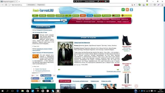 Где можно скачать фильмы, игры, программы БЕСПЛАТНО