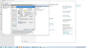 Настройка правил Брандмауэра Windows для пакета приложений на примере браузера Microsoft Edge