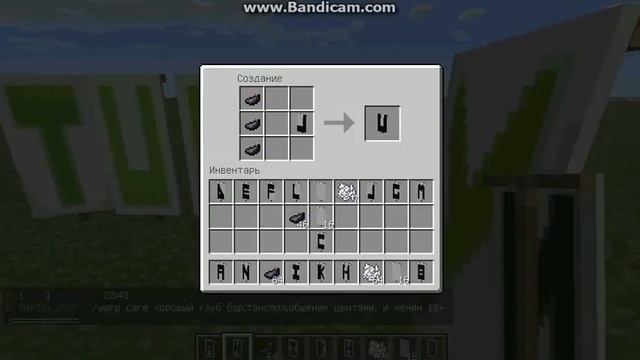 Как сделать англ. буквы на флагах смотреть онлайн