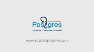 DBA 2. «Администрирование PostgreSQL 9.5. Расширенный курс». Оптимизация запросов. Тема №19
