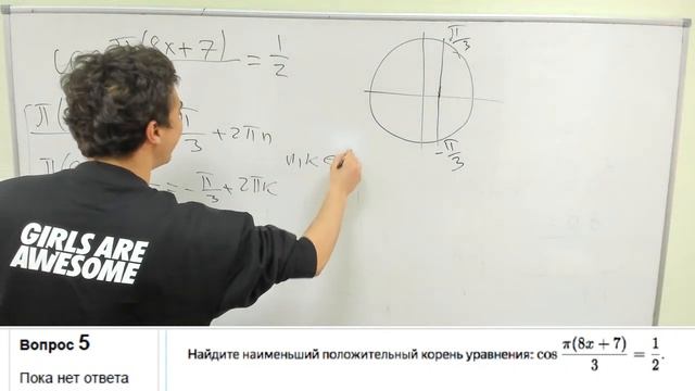 Уравнения и выражения (5,9) | Последний экспресс - 2020 смотреть онлайн