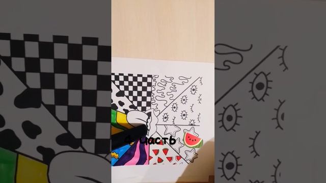 4 часть #раскраски#тока бока# смотреть онлайн