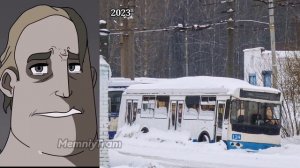 Ярославский троллейбус До и После: