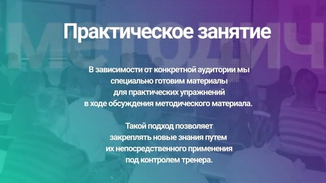 Простоев.НЕТ. Ежемесячный курс. Базовые практики планирования ТОиР. RCM