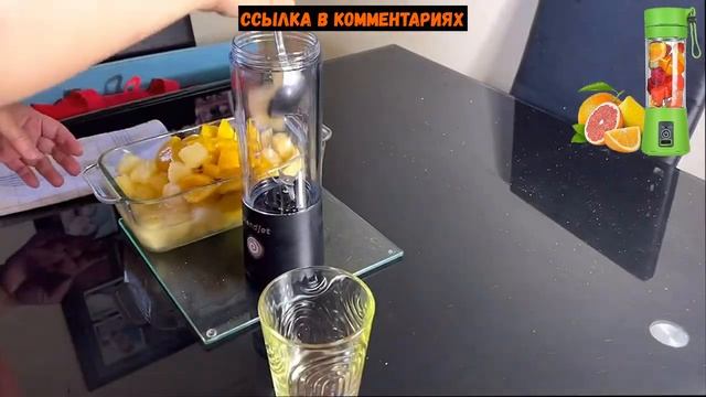 Портативный БЛЕНДЕР для Смузи или Коктейлей. Обзор. Отзывы смотреть онлайн