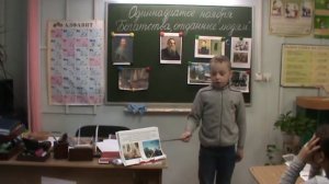 11.11.14 Проект 3 класса "Богатства, отданные людям"