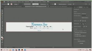 Дизайн этикетки для баночки крема в Adobe Illustrator. РЕАЛЬНЫЙ ЗАКАЗ с тех заданием