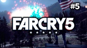 Far Cry 5 | Карачун тебе Иоаша