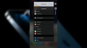 Счётчик fps (фпс) на iPhone и iPad | Как установить Как узнать фпс в играх? Call of Duty Я в шоке?