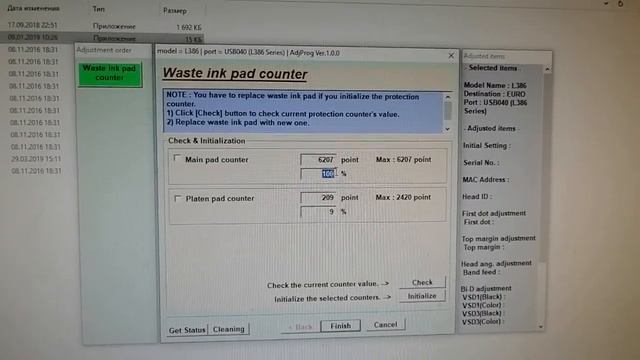 Сброс памперса Epson L382 L386 L486 смотреть онлайн